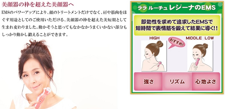 【2】EMS機能