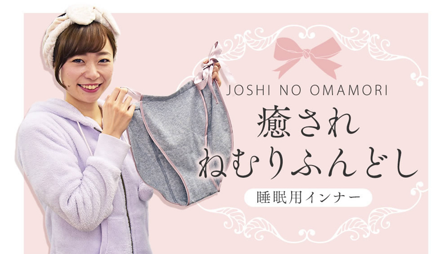 あしたるんるん