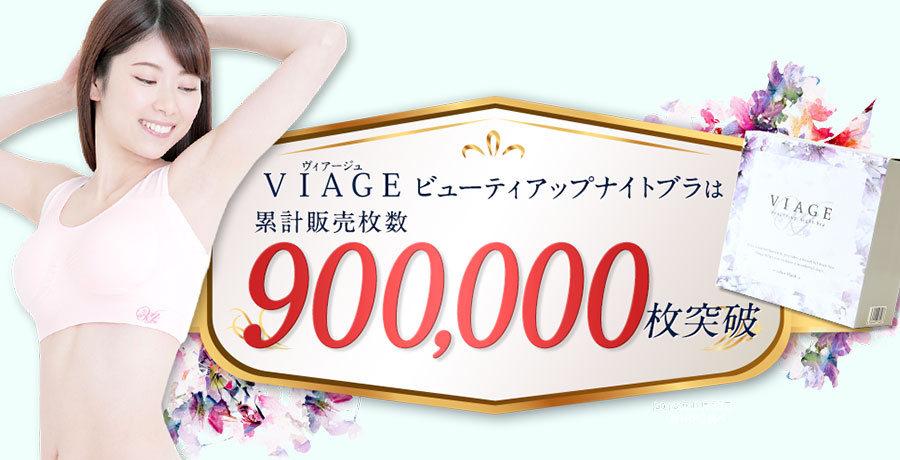 販売枚数90万枚以上