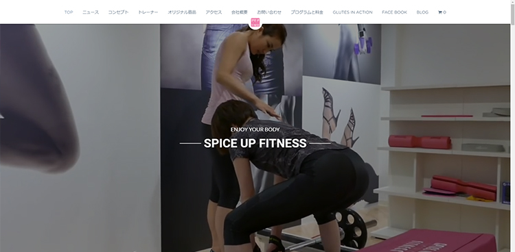 Spice up Fitness