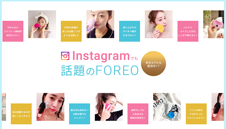 Foreo LUNA(フォレオ ルナ)