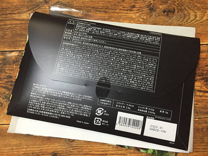 黒汁