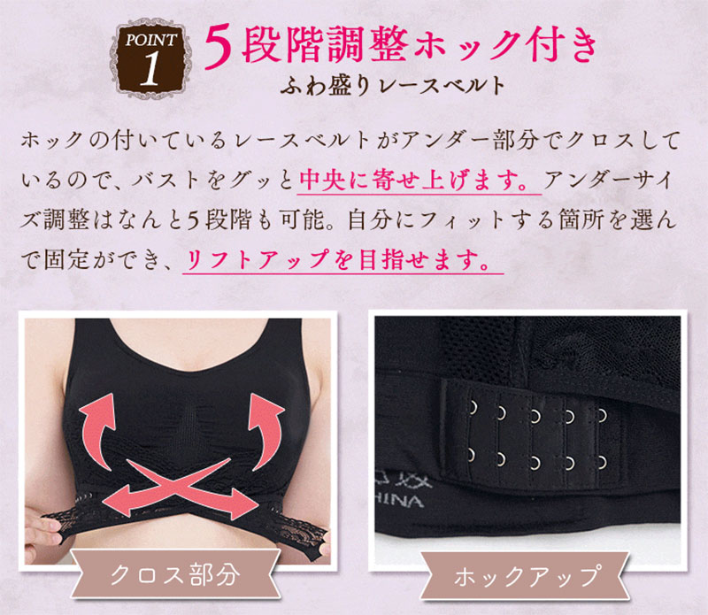 ふわっとマシュマロブラ