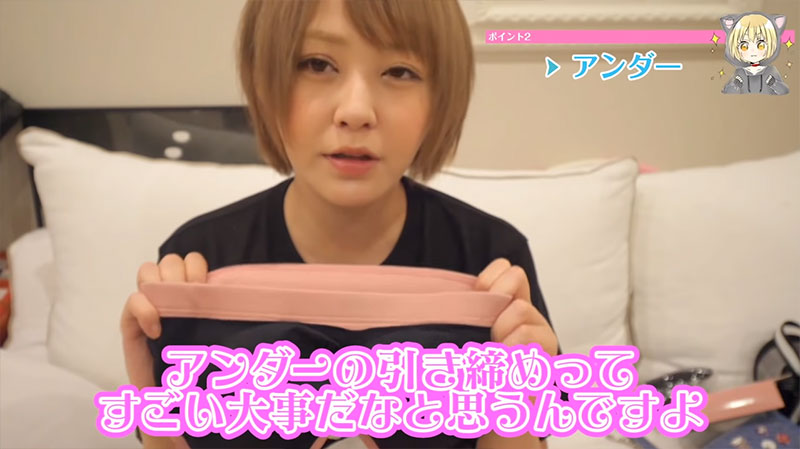 モテフィットアンダー