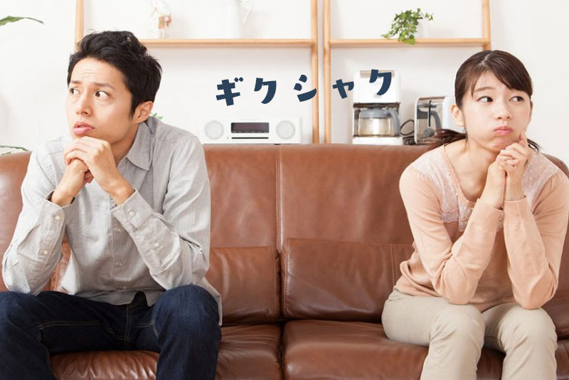 ヨメの夢ノートを作ったきっかけ