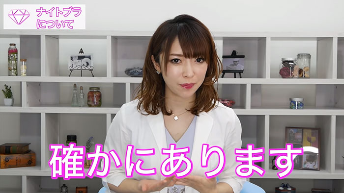 確かにあります