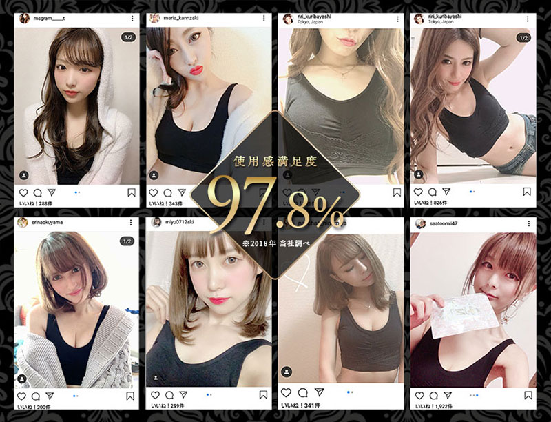 ふわっとマシュマロブラを選ぶ基準とは?