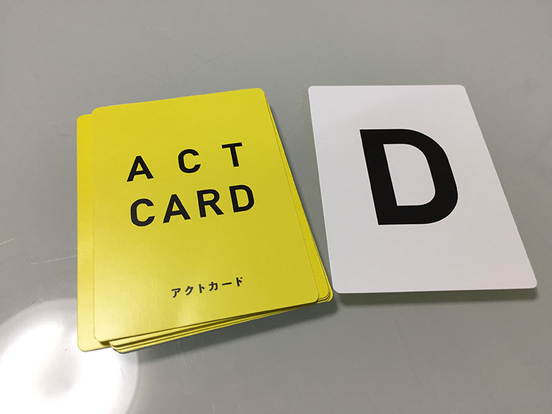 アクトカード