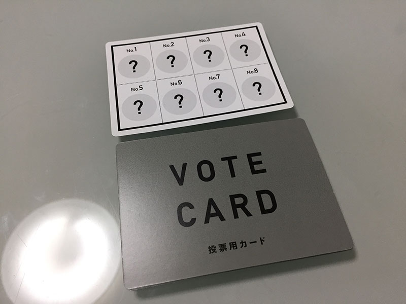 投票カード