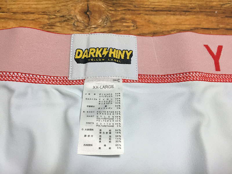 DARK SHINYのボクサーパンツのタグ部分